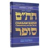Chasam Sofer on Torah - Vayikra - Paperback | Books | Judaica