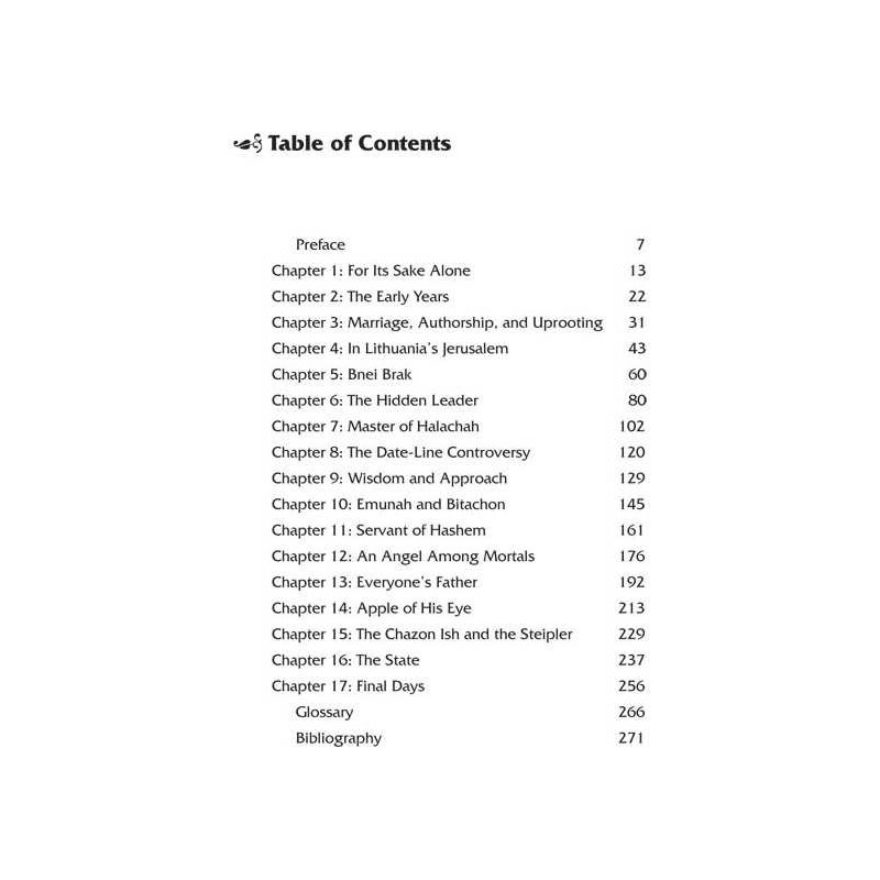 The Chazon Ish - Hardcover | Books | Judaica