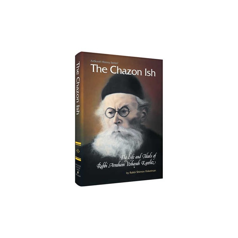 The Chazon Ish - Hardcover | Books | Judaica