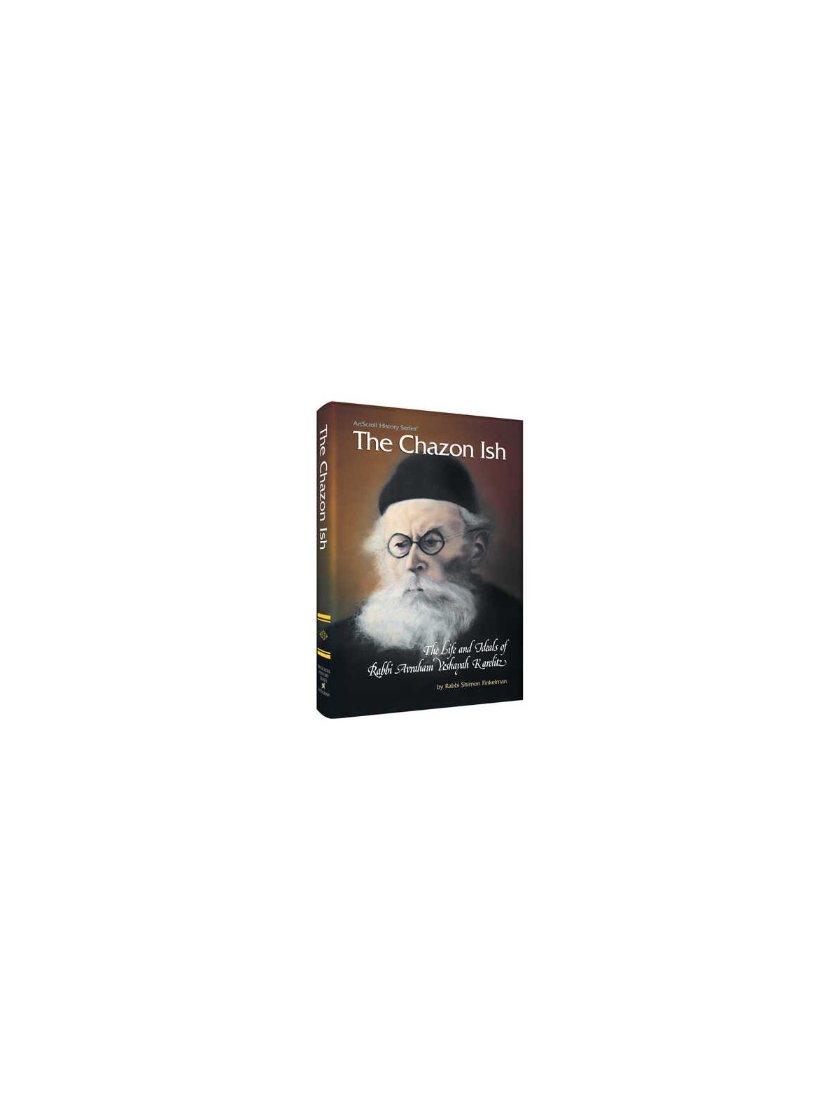 The Chazon Ish - Hardcover | Books | Judaica