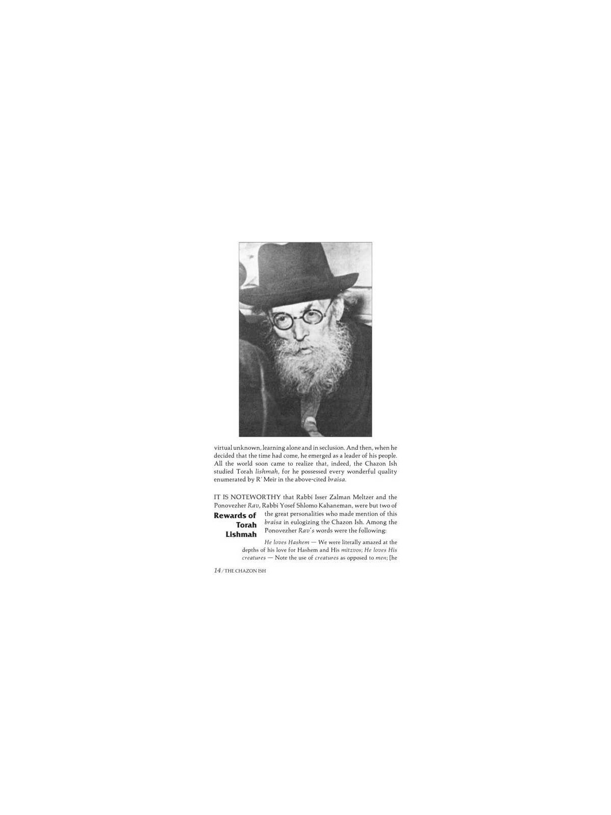 The Chazon Ish - Hardcover | Books | Judaica