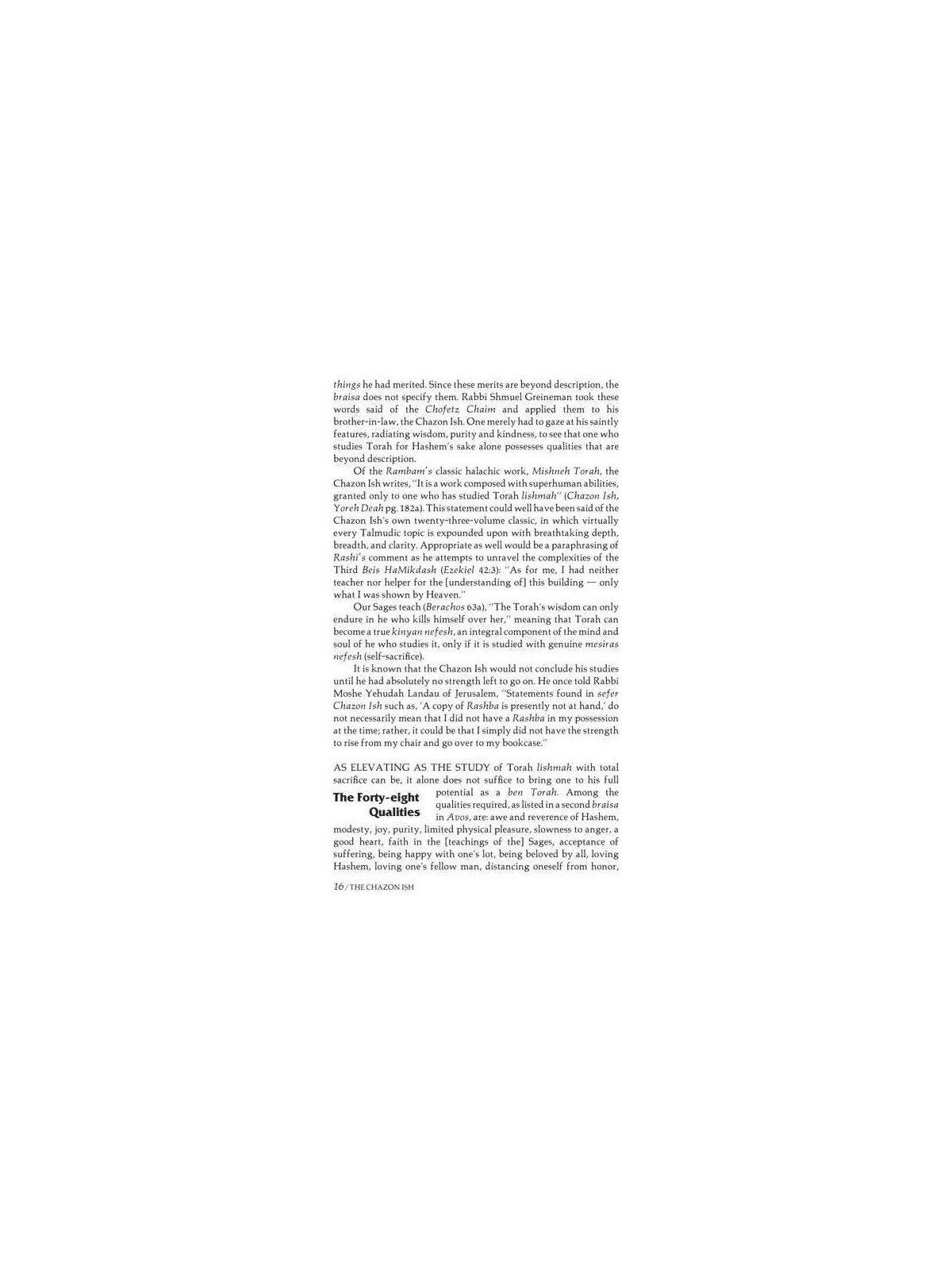 The Chazon Ish - Hardcover | Books | Judaica