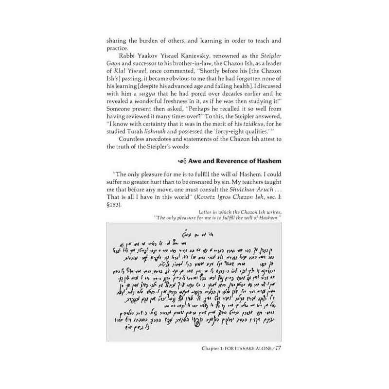 The Chazon Ish - Hardcover | Books | Judaica