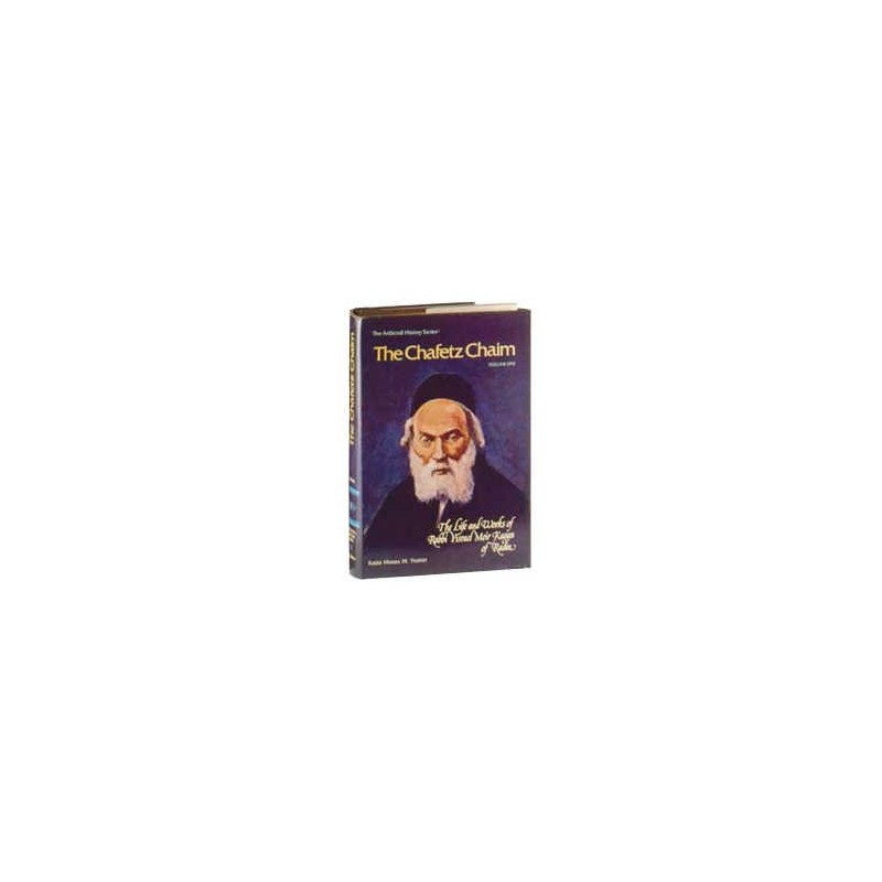 Chafetz Chaim - 1 Volume Edition - Hardcover | Books | Judaica