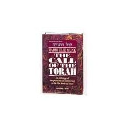 The Call Of The Torah: 5 - Devarim - Hardcover | Books | Judaica