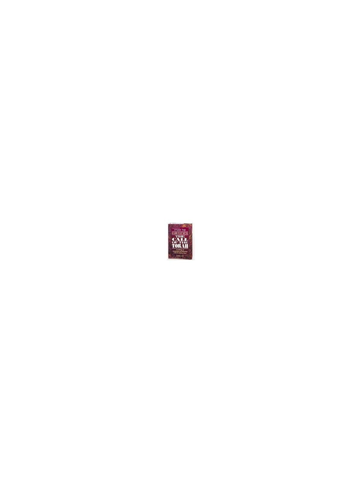 The Call Of The Torah: 5 - Devarim - Hardcover | Books | Judaica