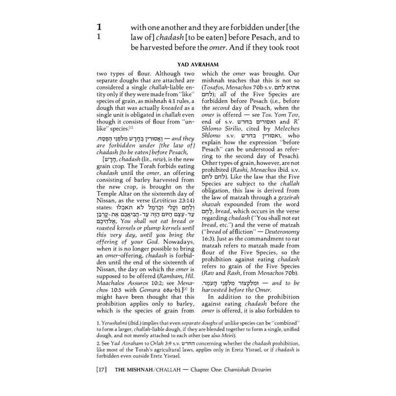 Yad Avraham Mishnah Series:08 Tractates Challah, O | Books | Judaica