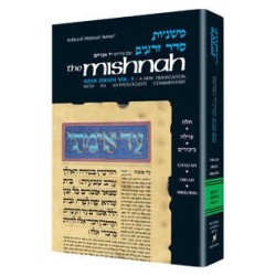 Yad Avraham Mishnah Series:08 Tractates Challah, O | Books | Judaica