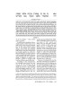 Yad Avraham Mishnah Series:08 Tractates Challah, O | Books | Judaica