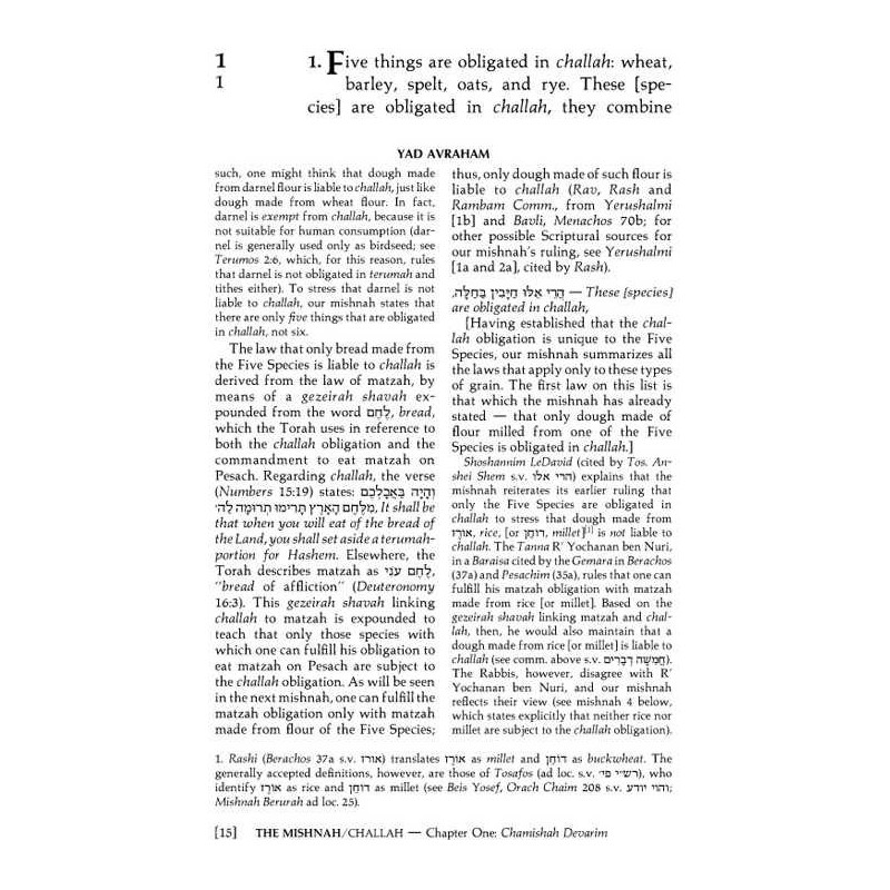 Yad Avraham Mishnah Series:08 Tractates Challah, O | Books | Judaica