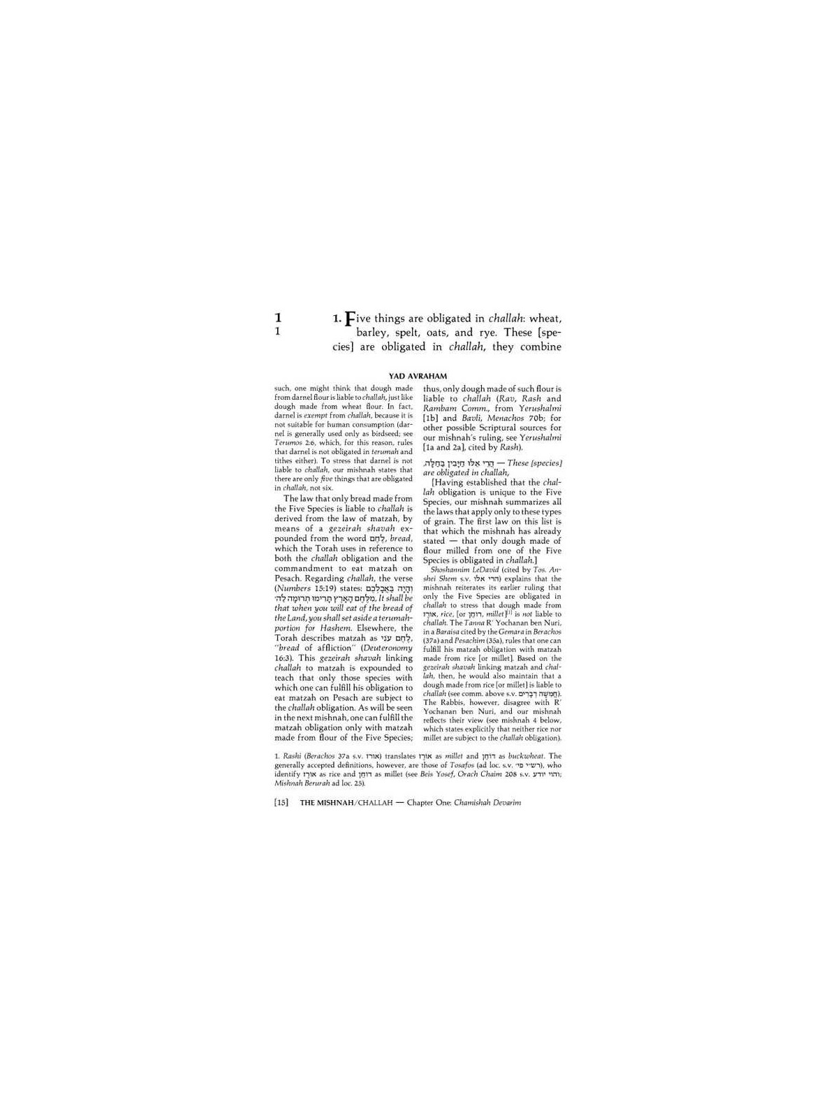 Yad Avraham Mishnah Series:08 Tractates Challah, O | Books | Judaica