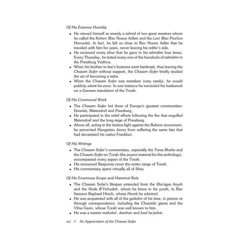 Chasam Sofer On Torah - Bereishis | Books | Judaica