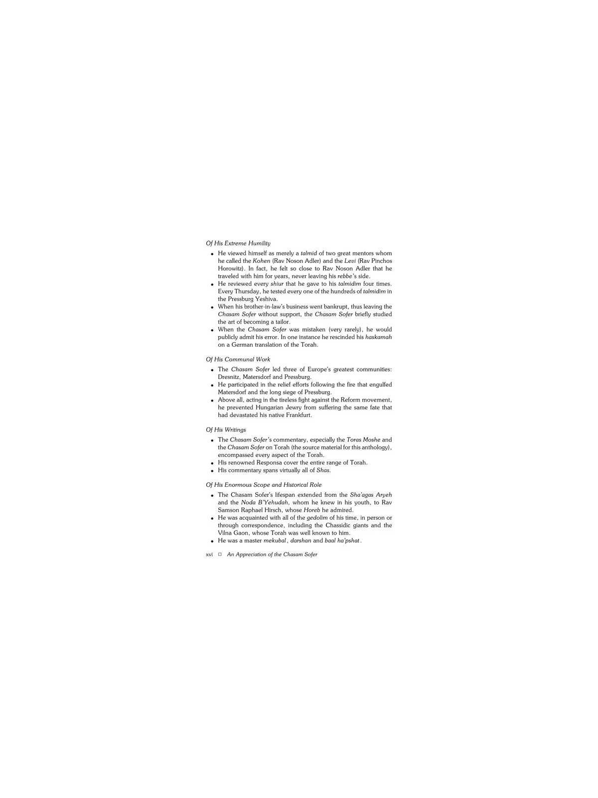 Chasam Sofer On Torah - Bereishis | Books | Judaica