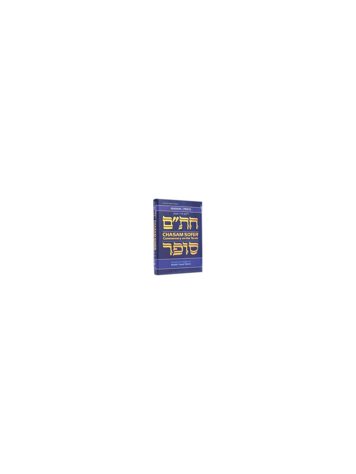 Chasam Sofer On Torah - Bereishis | Books | Judaica
