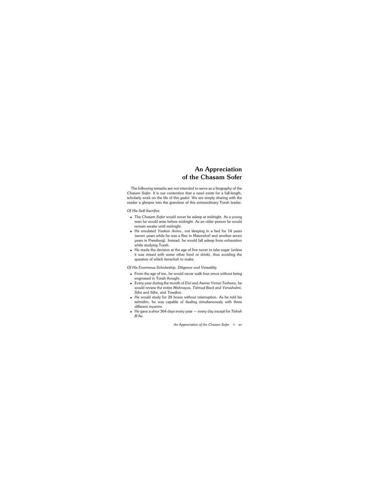 Chasam Sofer On Torah - Bereishis | Books | Judaica