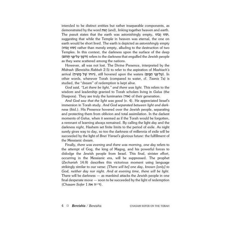 Chasam Sofer On Torah - Bereishis | Books | Judaica