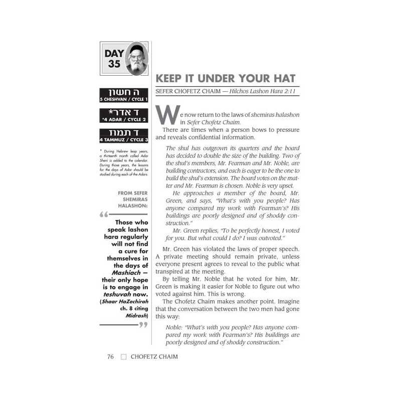 Chofetz Chaim: The Family Lesson A Day - Pocket Si | Books | Judaica