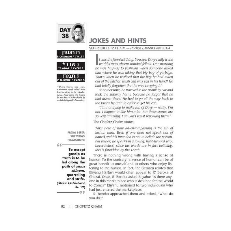 Chofetz Chaim: The Family Lesson A Day - Pocket Si | Books | Judaica