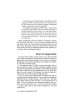Chinuch in Turbulent Times - Hardcover | Books | Judaica