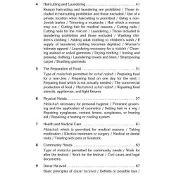 Chol HaMoed - Hardcover | Books | Judaica