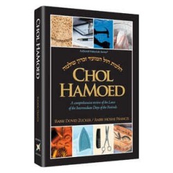 Chol HaMoed - Hardcover | Books | Judaica