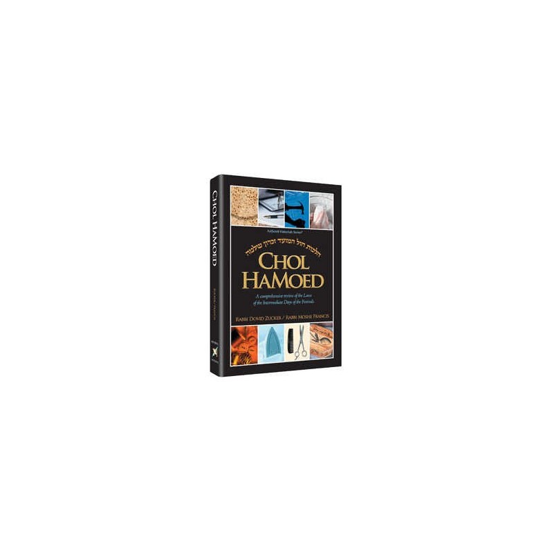 Chol HaMoed - Hardcover | Books | Judaica