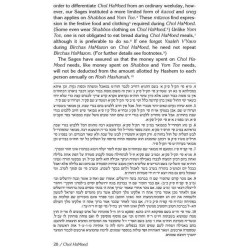 Chol HaMoed - Hardcover | Books | Judaica