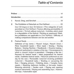 Chol HaMoed - Hardcover | Books | Judaica