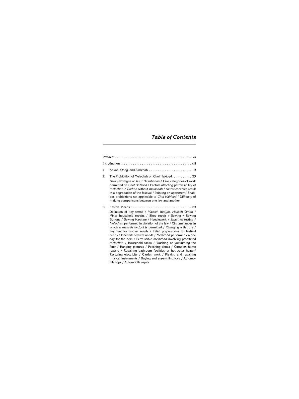 Chol HaMoed - Hardcover | Books | Judaica