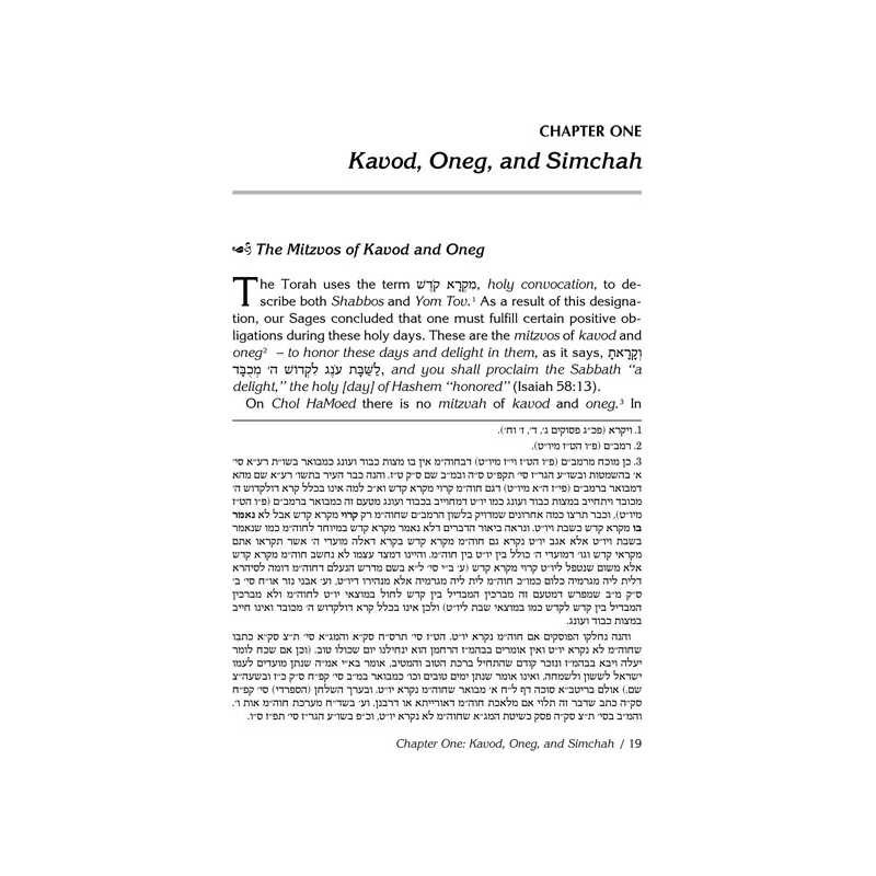 Chol HaMoed - Hardcover | Books | Judaica