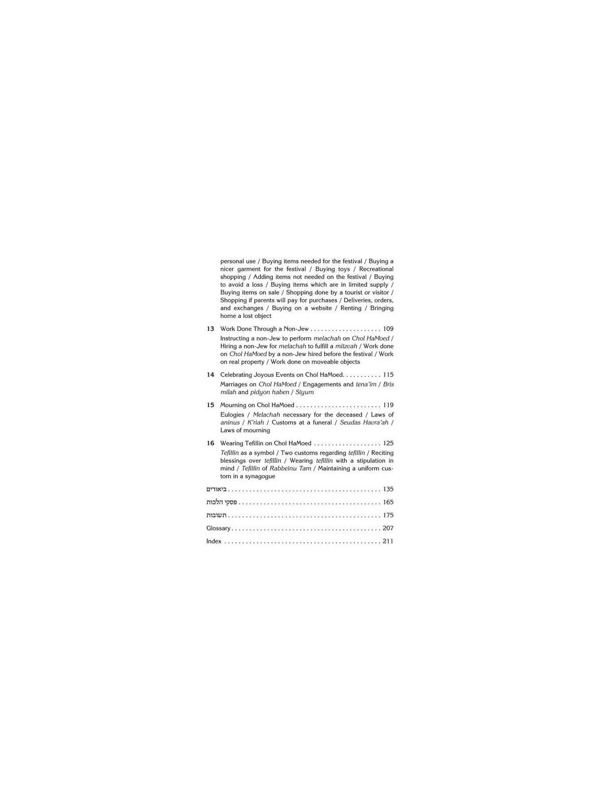 Chol HaMoed - Hardcover | Books | Judaica