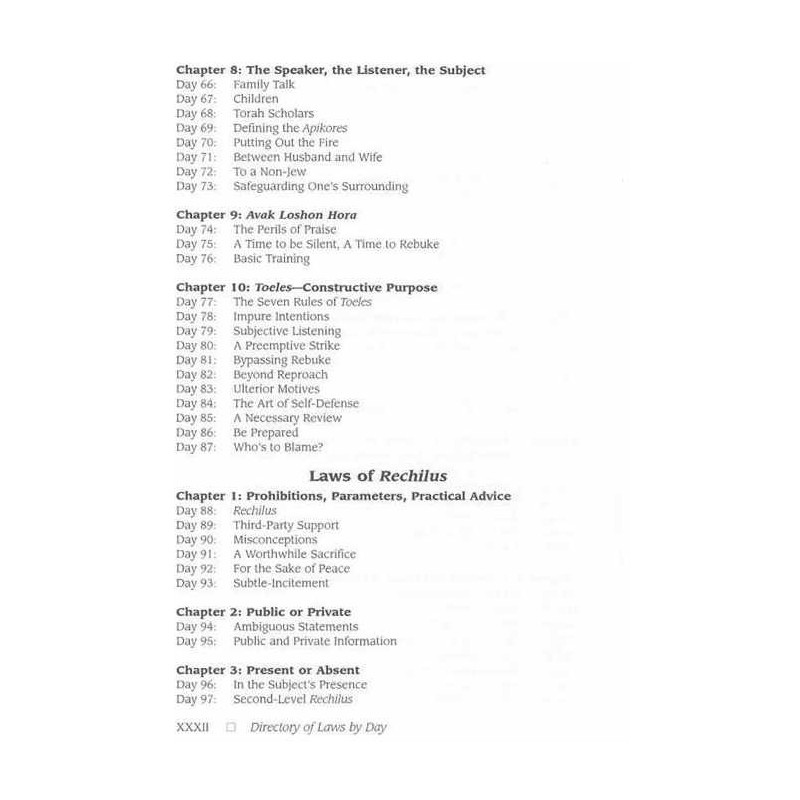 Chofetz Chaim: A Daily Companion - Pocket Size | Books | Judaica