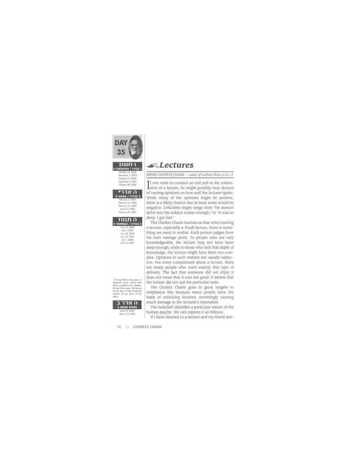 Chofetz Chaim: A Daily Companion - Pocket Size | Books | Judaica