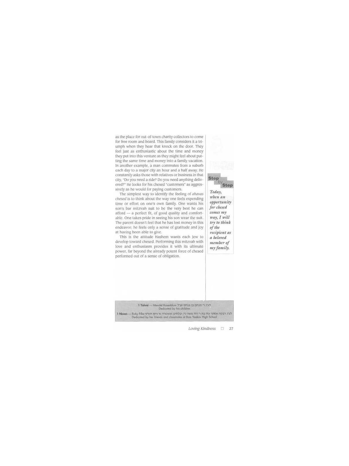 Chofetz Chaim: Loving Kindness - Pocket Size | Books | Judaica