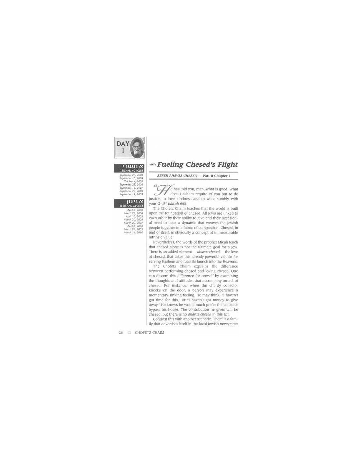 Chofetz Chaim: Loving Kindness - Pocket Size | Books | Judaica