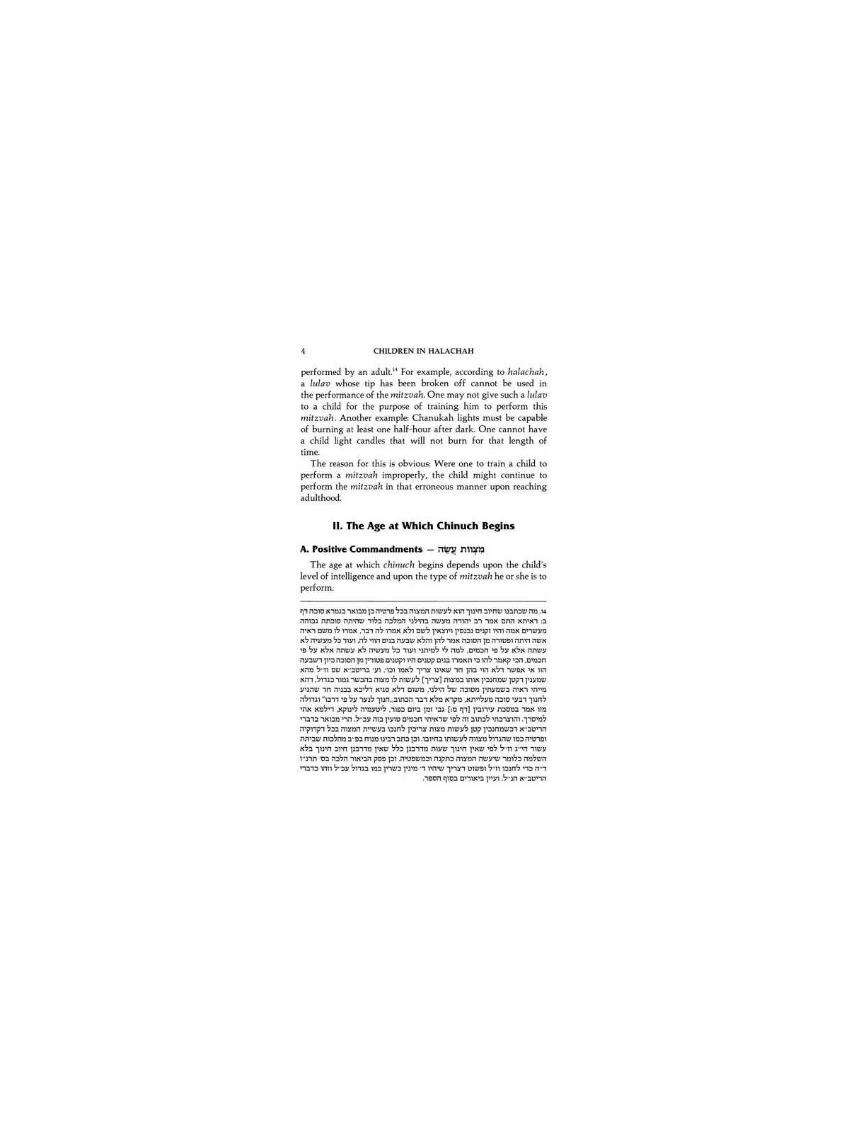Children In Halachah - Hardcover | Books | Judaica