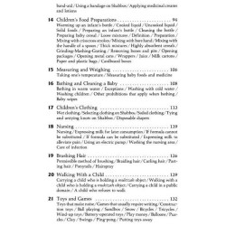 Children In Halachah - Hardcover | Books | Judaica