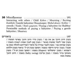 Children In Halachah - Hardcover | Books | Judaica