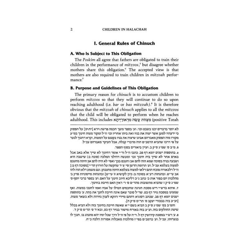 Children In Halachah - Hardcover | Books | Judaica