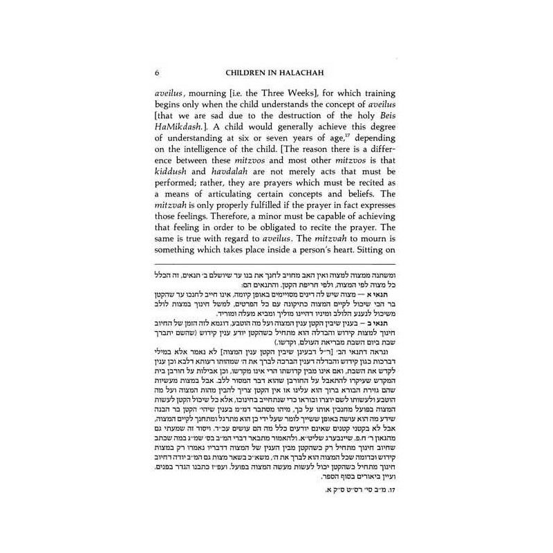 Children In Halachah - Hardcover | Books | Judaica