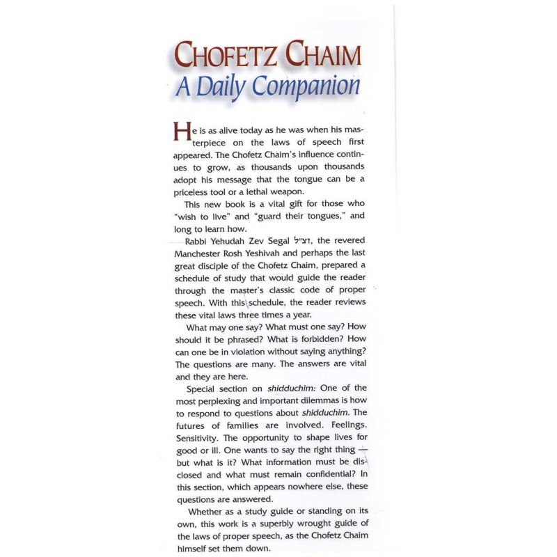 Chofetz Chaim: A Daily Companion - Hardcover | Books | Judaica