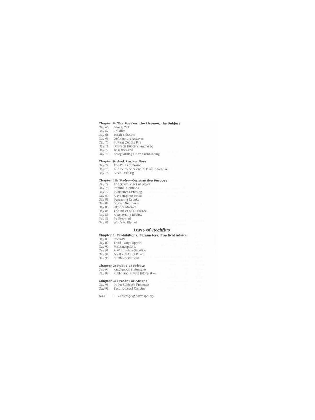 Chofetz Chaim: A Daily Companion - Hardcover | Books | Judaica