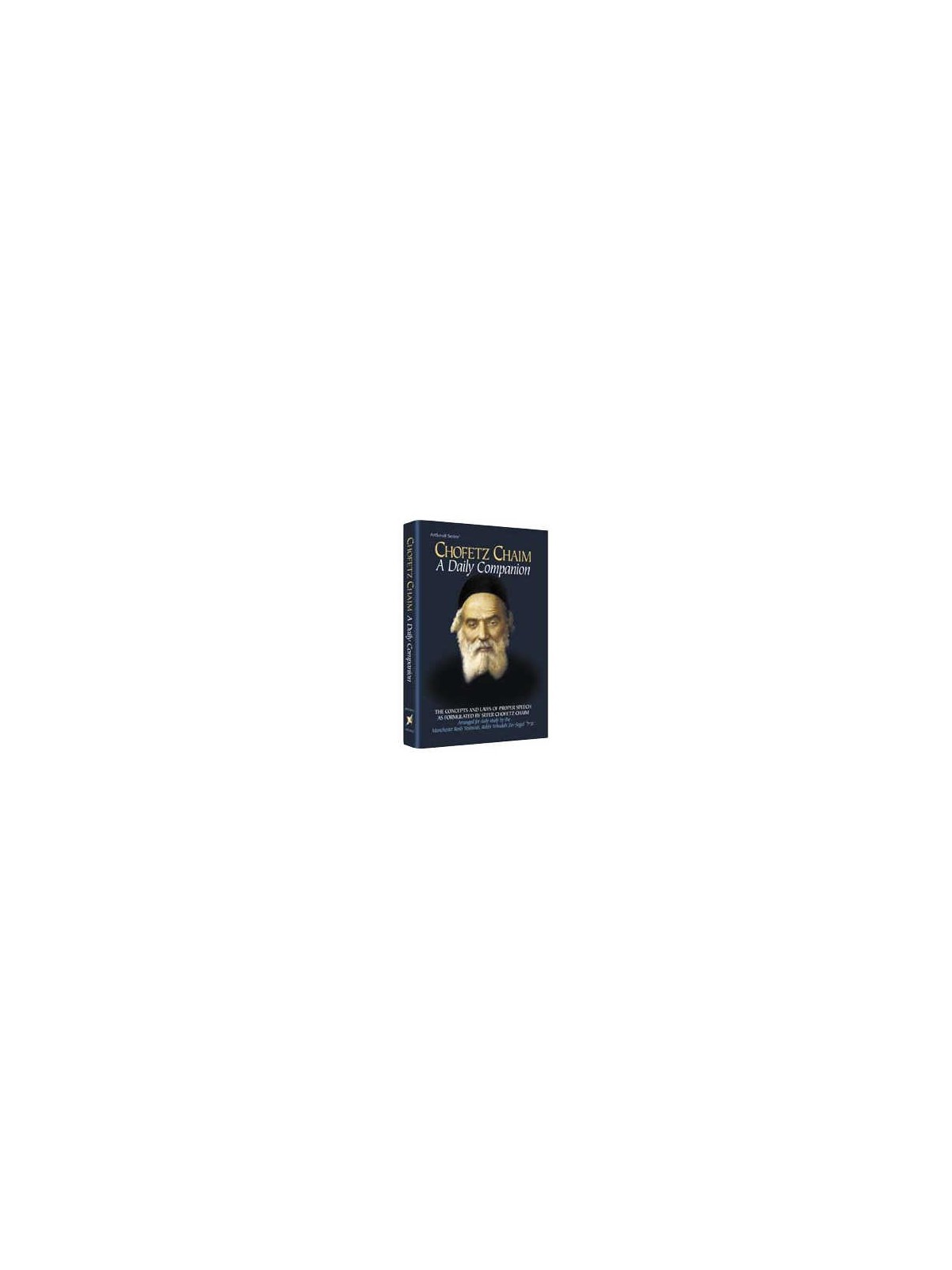 Chofetz Chaim: A Daily Companion - Hardcover | Books | Judaica