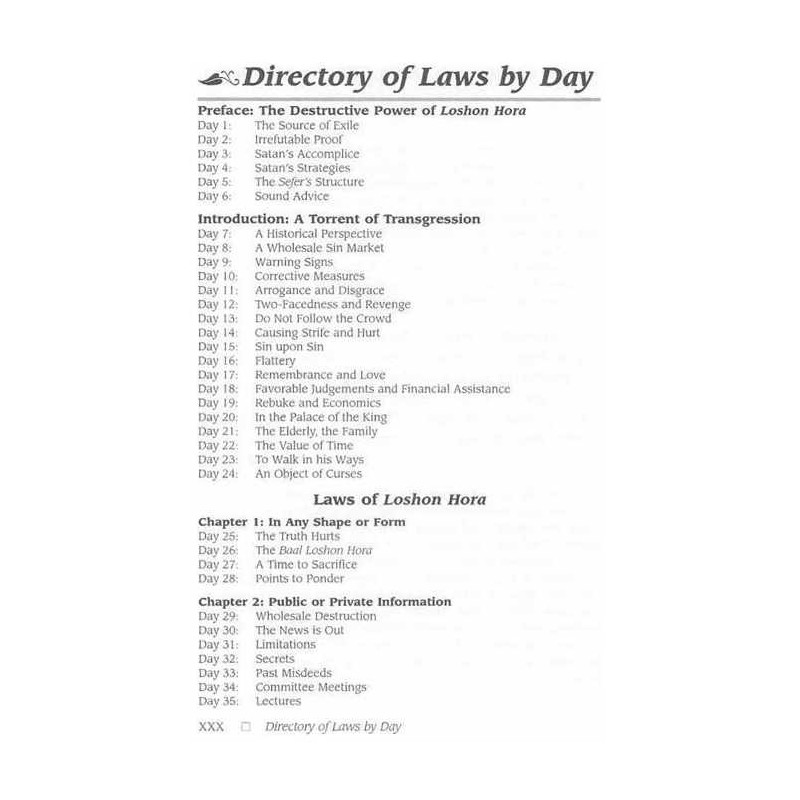 Chofetz Chaim: A Daily Companion - Hardcover | Books | Judaica