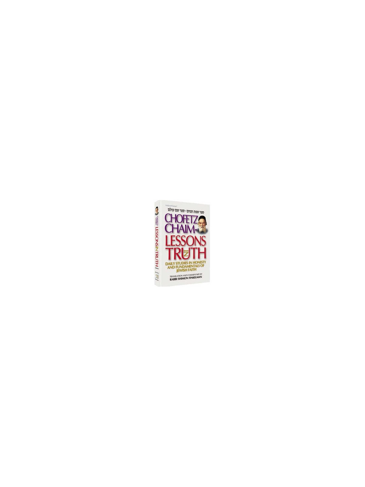 Chofetz Chaim: Lessions in Truth - Hardcover | Books | Judaica
