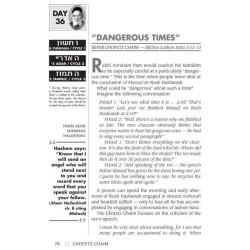 Chofetz Chaim: The Family Lesson A Day - Hardcover | Books | Judaica