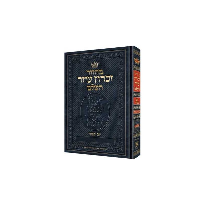Chazzan Machzor Yom Kippur Hebrew Ashkenaz with En | Books | Judaica