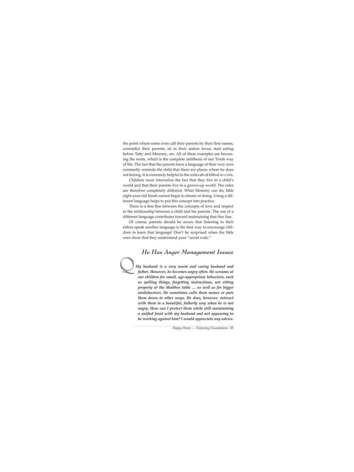 Chinuch with Confidence | Books | Judaica