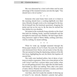 Captive Audience | Books | Judaica