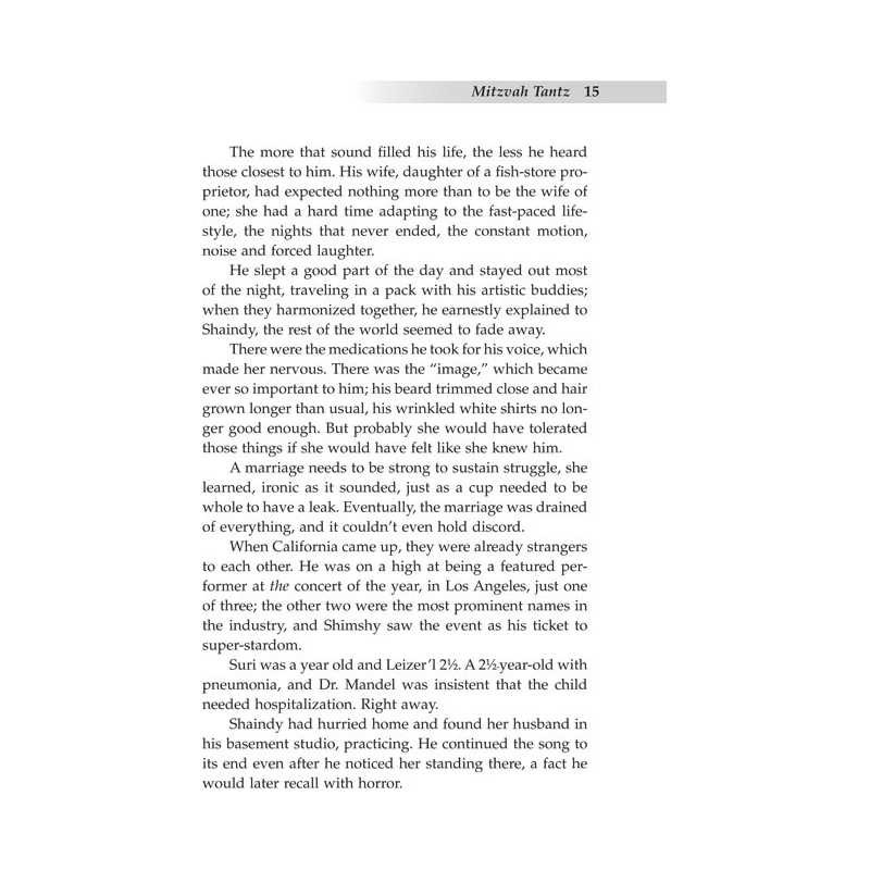 Captive Audience | Books | Judaica